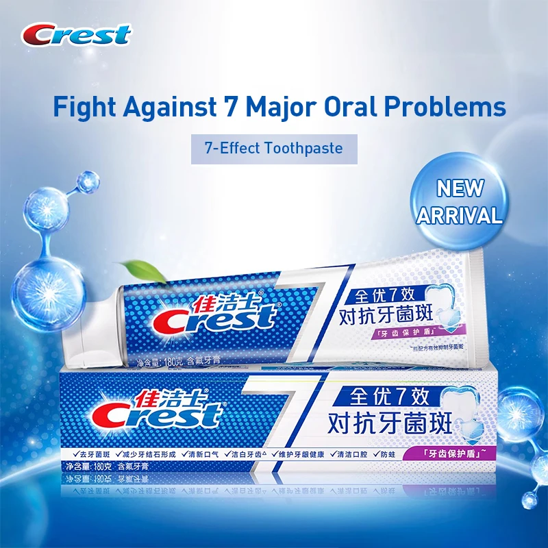 Teeth Whitening Effects - ครีมยาสีฟันเครสท์ 7 เอฟเฟคส์ ช่วยให้ฟันขาว ป้องกันฟันผุ และขจัดกลิ่นไม่พึงประสงค์จากฟันผุ