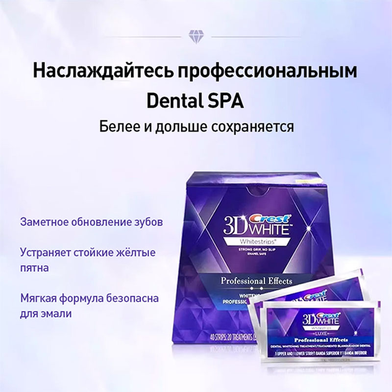 Teeth Whitening Crest - แผ่นฟอกสีฟัน 3 มิติ Crest แผ่นฟอกสีฟันแบบมืออาชีพ รุ่นดั้งเดิม